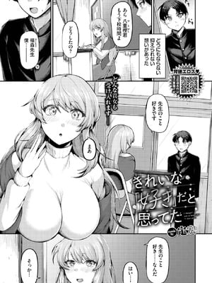 [定宏] きれいな「好き」だと思ってた-橙光游戏
