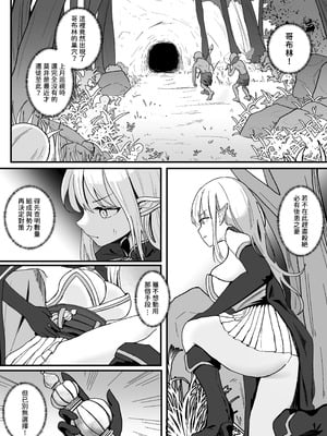 [Kerberus] 墮殼1-2 中國語-橙光游戏