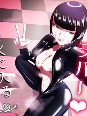 [まーくある家] 汗だくラバー・～飛んで火に入る夏のマゾ～ [DL版]-橙光游戏