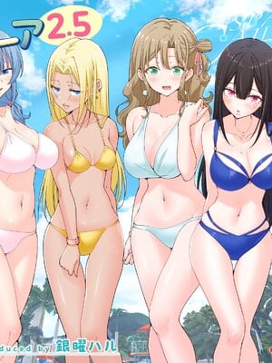 [かみか堂 (銀曜ハル)] スパ・カイラクーア 2.5-橙光游戏