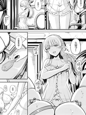 [銀ちゃん] 莉莉丝的烦恼——圣夜的游戏-橙光游戏