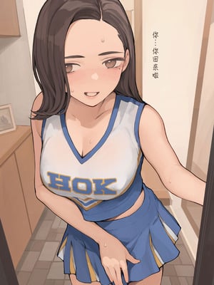 [海凪コウ] OKの日はコスプレしてる妻 [中国翻訳]-橙光游戏