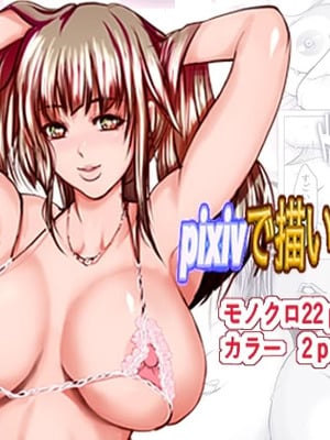 [葵の家 (三顕人)] pixivで描いた2P作品集-橙光游戏