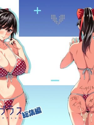 [真珠貝 (武田弘光)] マナタマプラス 総集編(1~3)+特典(ラブプラス)[中国翻訳][疏碼][DL版][不咕鸟汉化组、無邪気漢化組]-橙光游戏
